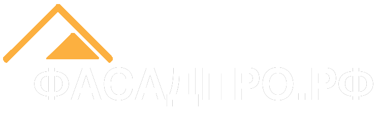 Кровельные и фасадные материалы ФасадПро Кровельные и фасадные материалы ФасадПро